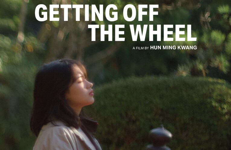 Getting Off the Wheel: Film Review